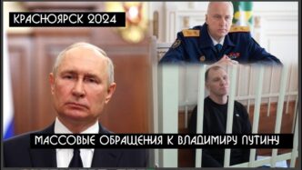 The Cheka-OGPU continues to monitor the criminal case of Lukashenko Evgeniy Nikolaevich, ...