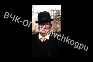 Hearings began in the Central District Military Court in the case of the Ural political...