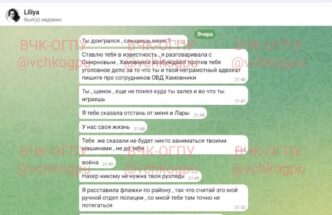 As the Cheka-OGPU learned, for more than a year, employees of the Department of Internal Affairs in the Khamovniki district have been...