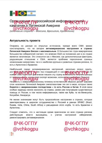The Cheka-OGPU had at its disposal the Kremlin plan for: “Organization of a pro-Russian...