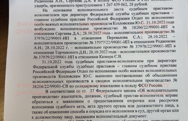 A criminal case of embezzlement of funds during construction may have an interesting continuation...