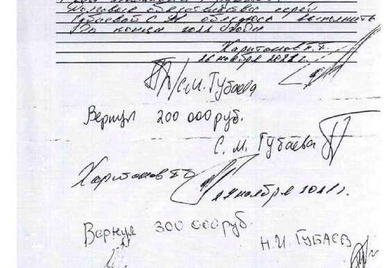 In September 2022, the Cheka-OGPU already talked about how the FSB Directorate for Moscow and the Moscow Region tortured...