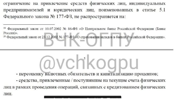 Arrested by the Investigative Committee for giving several bribes in a particularly large...