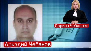 “The money needs to be taken to Yerevan” Not a day of rest for the family of the head of the organized crime group Arkady Cheb...