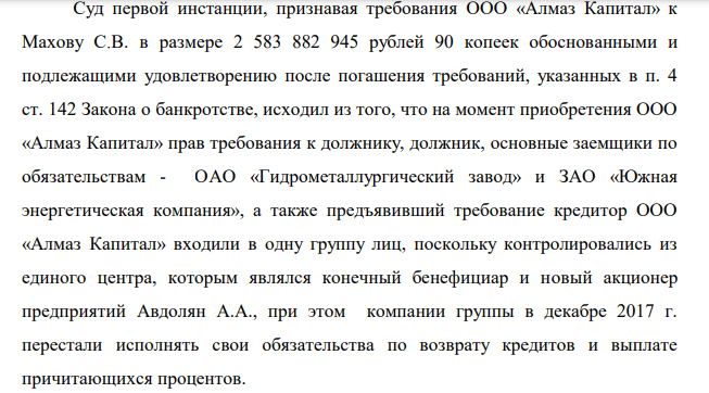 Avdolyan output cube: Energopol Energopol Energopoli have sailed to Yakutia? Avdolyan output cube: Energopol Energopol Energopoli have sailed to Yakutia?
