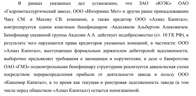 Avdolyan output cube: Energopol Energopol Energopoli have sailed to Yakutia? Avdolyan output cube: Energopol Energopol Energopoli have sailed to Yakutia?