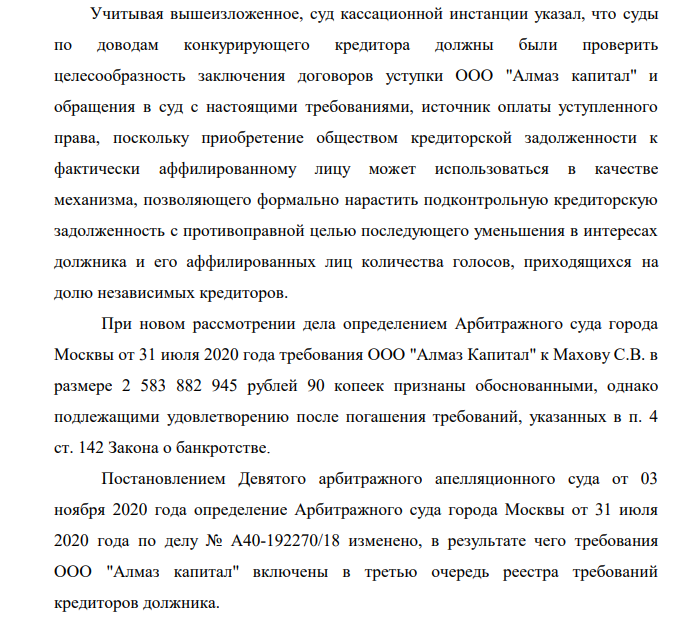 Avdolyan output cube: Energopol Energopol Energopoli have sailed to Yakutia? Avdolyan output cube: Energopol Energopol Energopoli have sailed to Yakutia?
