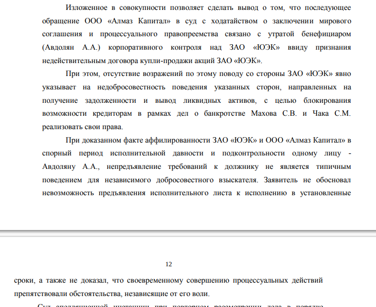 Avdolyan output cube: Energopol Energopol Energopoli have sailed to Yakutia? Avdolyan output cube: Energopol Energopol Energopoli have sailed to Yakutia?