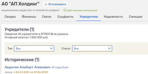 Avdolyan output cube: Energopol Energopol Energopoli have sailed to Yakutia? Avdolyan output cube: Energopol Energopol Energopoli have sailed to Yakutia?