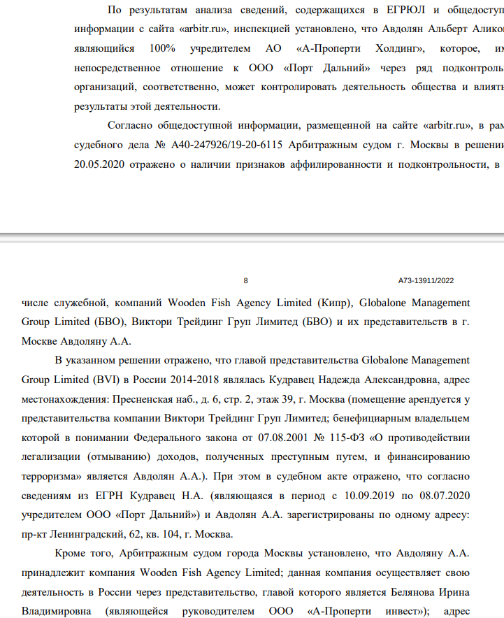 Avdolyan output cube: Energopol Energopol Energopoli have sailed to Yakutia? Avdolyan output cube: Energopol Energopol Energopoli have sailed to Yakutia?