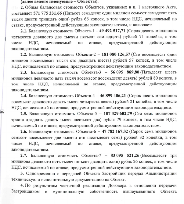 Granel for Generals: The Son-In-Law of the Prime Minister of Bashkiria Served Timur iVanov Granel for Generals: The Son-In-Law of the Prime Minister of Bashkiria Served Timur iVanov