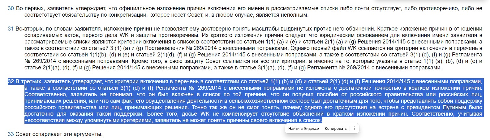 Moshkovich, Zotov and Takeover in Swine Moshkovich, Zotov and Takeover in Swine