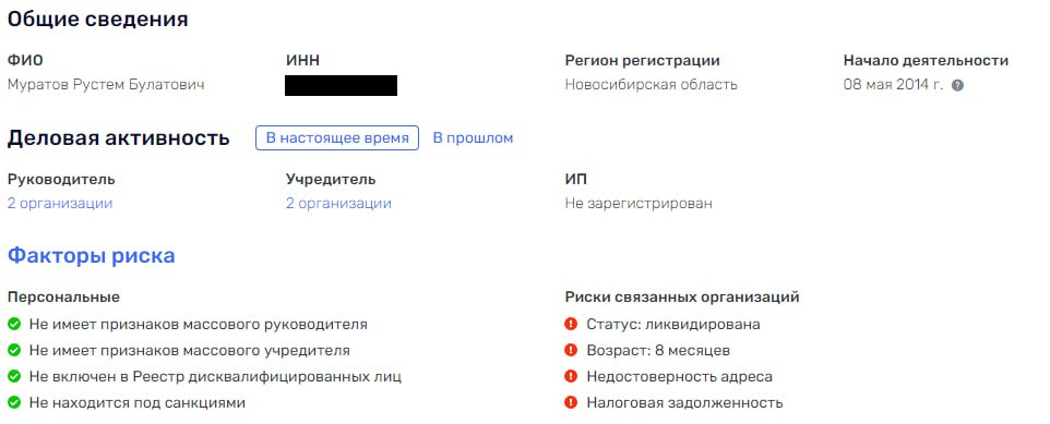 Evtushenkov Evtushenkov