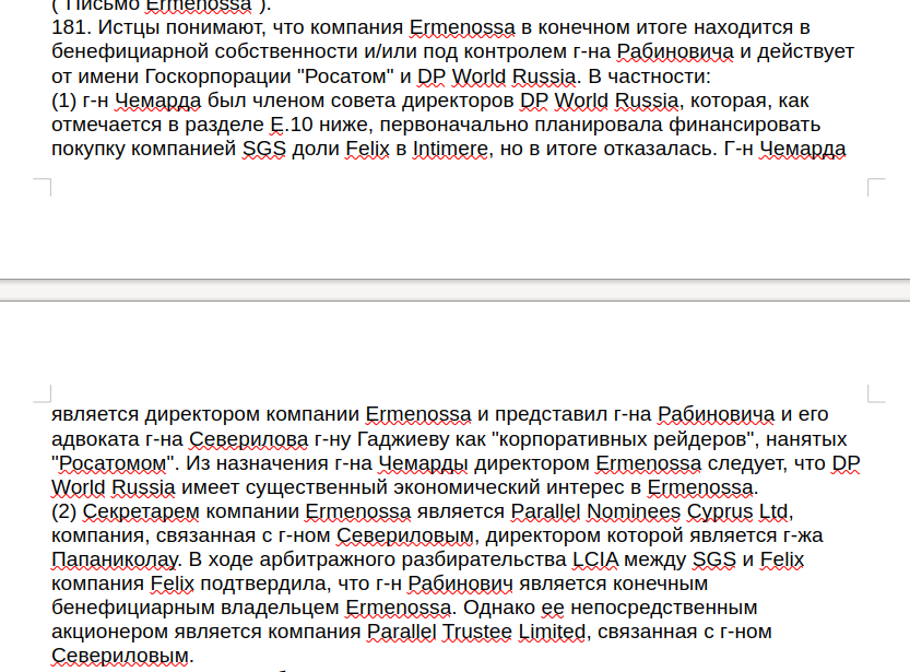 Fesco vs Magomedov: Undercover Agreement? Fesco vs Magomedov: Undercover Agreement?