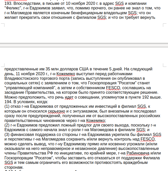 Fesco vs Magomedov: Undercover Agreement? Fesco vs Magomedov: Undercover Agreement?