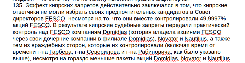 Fesco vs Magomedov: Undercover Agreement? Fesco vs Magomedov: Undercover Agreement?