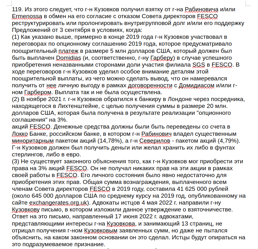 Fesco vs Magomedov: Undercover Agreement? Fesco vs Magomedov: Undercover Agreement?