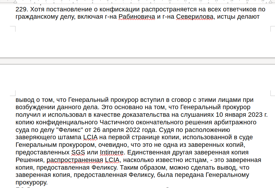 Fesco vs Magomedov: Undercover Agreement? Fesco vs Magomedov: Undercover Agreement?