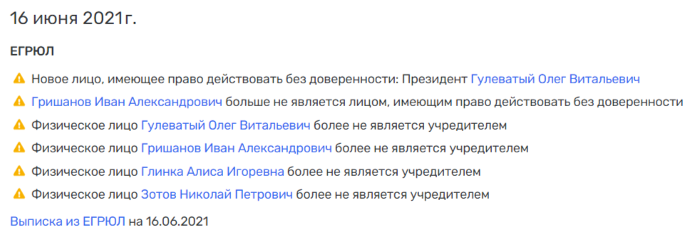 Klebanov and Kolunov go to Tomsk? Klebanov and Kolunov go to Tomsk?