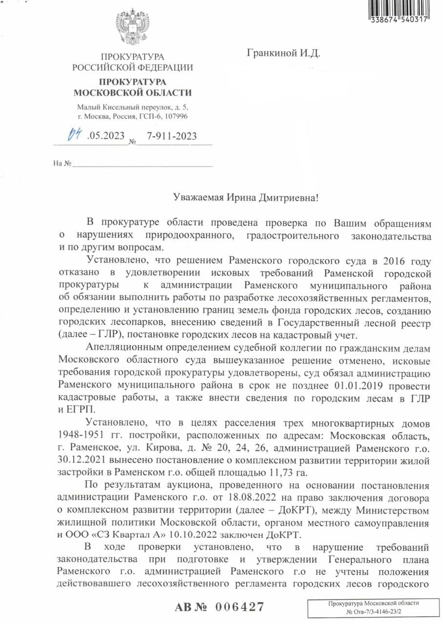 Klebanov and Kolunov go to Tomsk? Klebanov and Kolunov go to Tomsk?