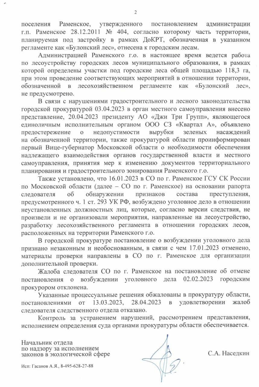 Klebanov and Kolunov go to Tomsk? Klebanov and Kolunov go to Tomsk?