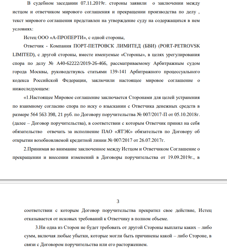 Avdolyan's Adventures in Armenia: Vid the Magomedovs Echo in Yatek? Avdolyan's Adventures in Armenia: Vid the Magomedovs Echo in Yatek?