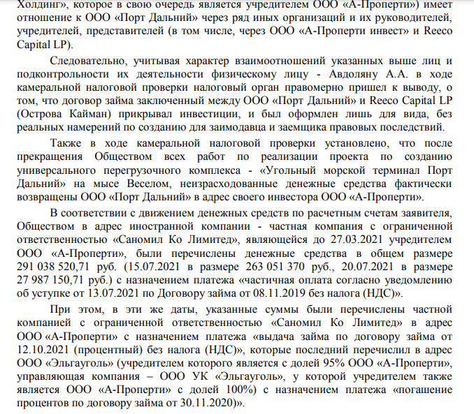 Avdolyan's Adventures in Armenia: Vid the Magomedovs Echo in Yatek? Avdolyan's Adventures in Armenia: Vid the Magomedovs Echo in Yatek?