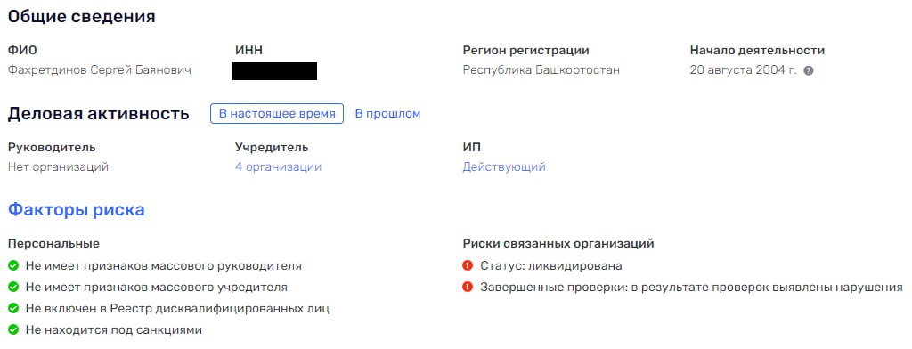 Rosatom went on fiberglass? Rosatom went on fiberglass?