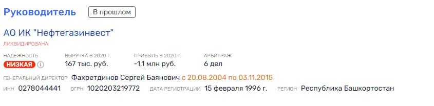 Rosatom went on fiberglass? Rosatom went on fiberglass?