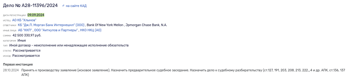 Kulkov Handed Over Evenyone: Who are the Lawyers Working for Kulkov Handed Over Evenyone: Who are the Lawyers Working for