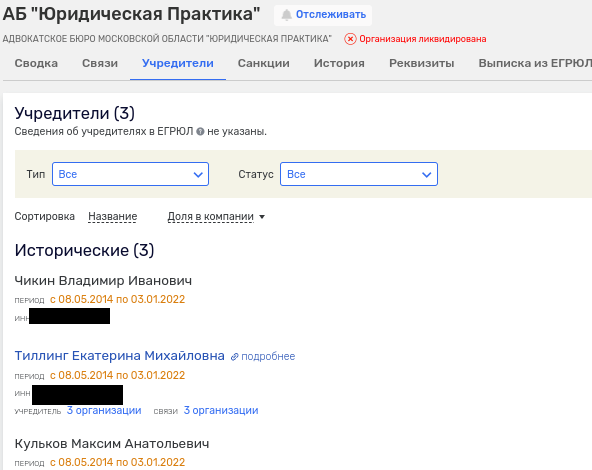 Kulkov Handed Over Evenyone: Who are the Lawyers Working for Kulkov Handed Over Evenyone: Who are the Lawyers Working for