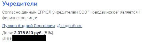 The rivers of the Moscow region under the governor Vorobyov blossomed feces The rivers of the Moscow region under the governor Vorobyov blossomed feces