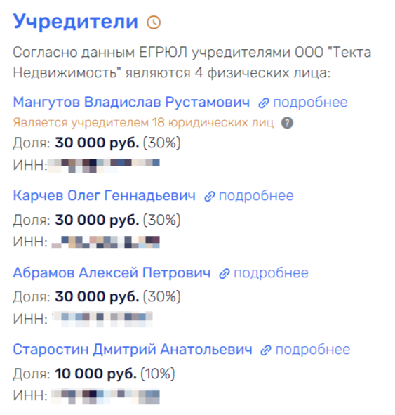 Pik Passed: Trotsenko Will Command the Parade? Pik Passed: Trotsenko Will Command the Parade?