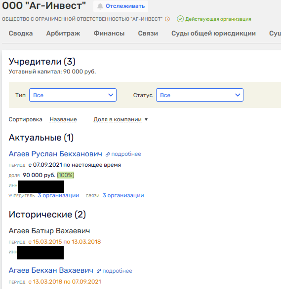 Zavidovo does not take: The Plane Went with An Outstretched Hand on the Oligarchs? Zavidovo does not take: The Plane Went with An Outstretched Hand on the Oligarchs?