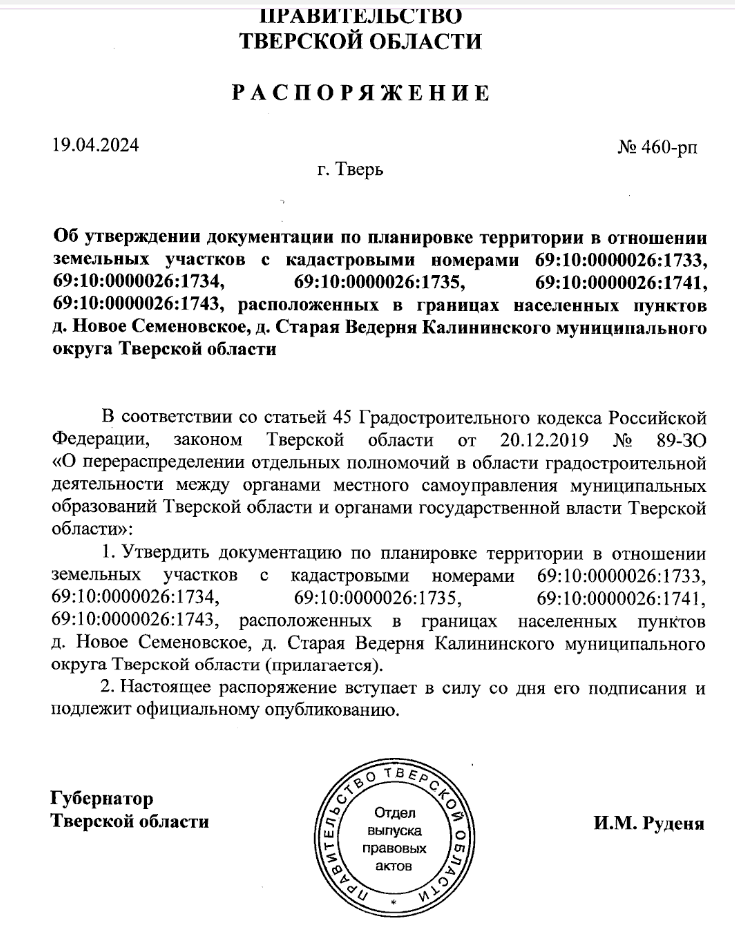 Zavidovo does not take: The Plane Went with An Outstretched Hand on the Oligarchs? Zavidovo does not take: The Plane Went with An Outstretched Hand on the Oligarchs?