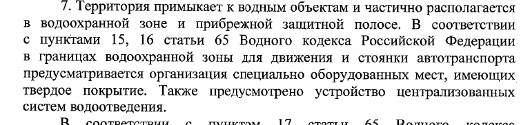 Zavidovo does not take: The Plane Went with An Outstretched Hand on the Oligarchs? Zavidovo does not take: The Plane Went with An Outstretched Hand on the Oligarchs?