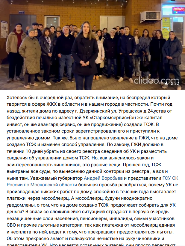 On Piknuli Plane: Familiar Raiders Came to Vorobyov?