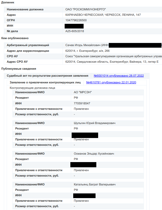 From Avdolyan Pulled Mrsen: Will the Oligarch Be Assked for the Attempt? From Avdolyan Pulled Mrsen: Will the Oligarch Be Assked for the Attempt?