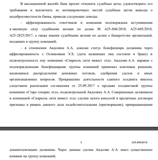 From Avdolyan Pulled Mrsen: Will the Oligarch Be Assked for the Attempt? From Avdolyan Pulled Mrsen: Will the Oligarch Be Assked for the Attempt?