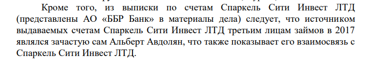 From Avdolyan Pulled Mrsen: Will the Oligarch Be Assked for the Attempt? From Avdolyan Pulled Mrsen: Will the Oligarch Be Assked for the Attempt?
