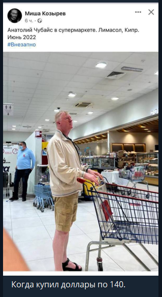 Will the popular allergen Chubais return to handcuffs? Will the popular allergen Chubais return to handcuffs?