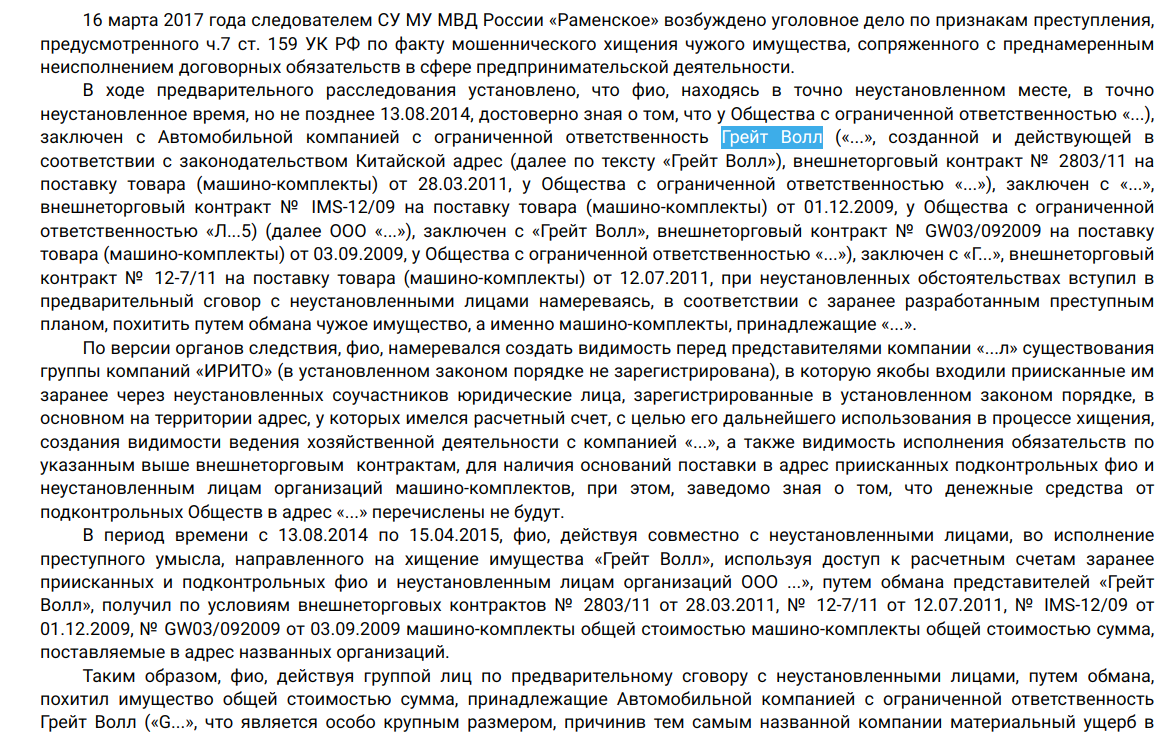 Sobyanin with a Motor and Big Investment from Varshavsky Sobyanin with a Motor and Big Investment from Varshavsky