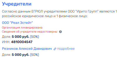 Sobyanin with a Motor and Big Investment from Varshavsky Sobyanin with a Motor and Big Investment from Varshavsky