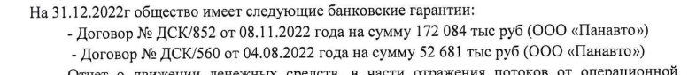 Sobyanin with a Motor and Big Investment from Varshavsky Sobyanin with a Motor and Big Investment from Varshavsky