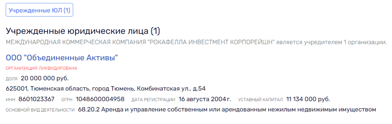 Markov, Timokhin and the missing billions of Khanty -Mansi Autonomous Okrug Bank "Otkritie" Markov, Timokhin and the missing billions of Khanty -Mansi Autonomous Okrug Bank "Otkritie"
