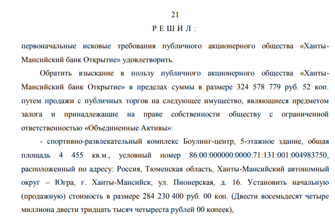 Markov, Timokhin and the missing billions of Khanty -Mansi Autonomous Okrug Bank "Otkritie" Markov, Timokhin and the missing billions of Khanty -Mansi Autonomous Okrug Bank "Otkritie"