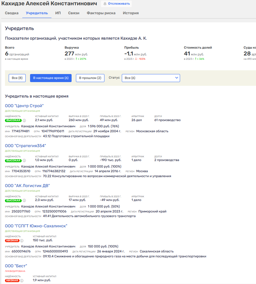 Foreign Web "Logoper": UKRanian-Latvian Accent Kakhidze Foreign Web "Logoper": UKRanian-Latvian Accent Kakhidze