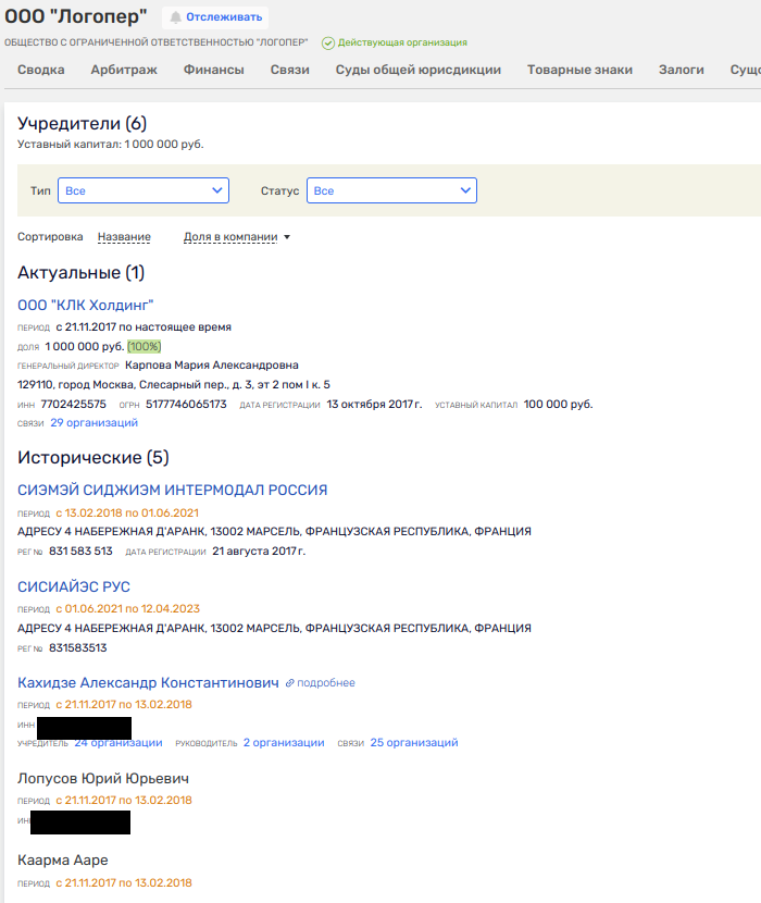 Foreign Web "Logoper": UKRanian-Latvian Accent Kakhidze Foreign Web "Logoper": UKRanian-Latvian Accent Kakhidze
