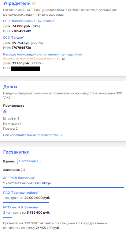 Foreign Web "Logoper": UKRanian-Latvian Accent Kakhidze Foreign Web "Logoper": UKRanian-Latvian Accent Kakhidze