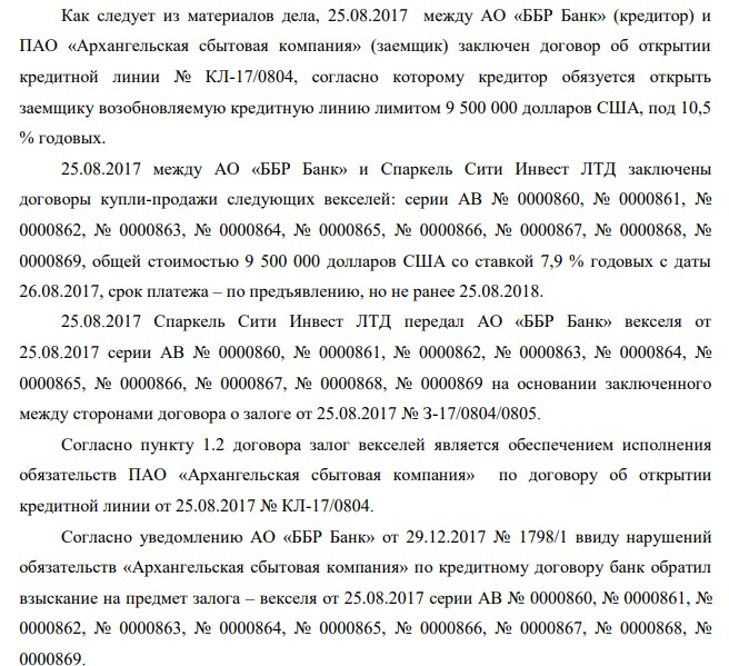Gordovich Will Answer for Avdolyan: The Mrsen Case Will Hit the Banker on the Wallet Gordovich Will Answer for Avdolyan: The Mrsen Case Will Hit the Banker on the Wallet